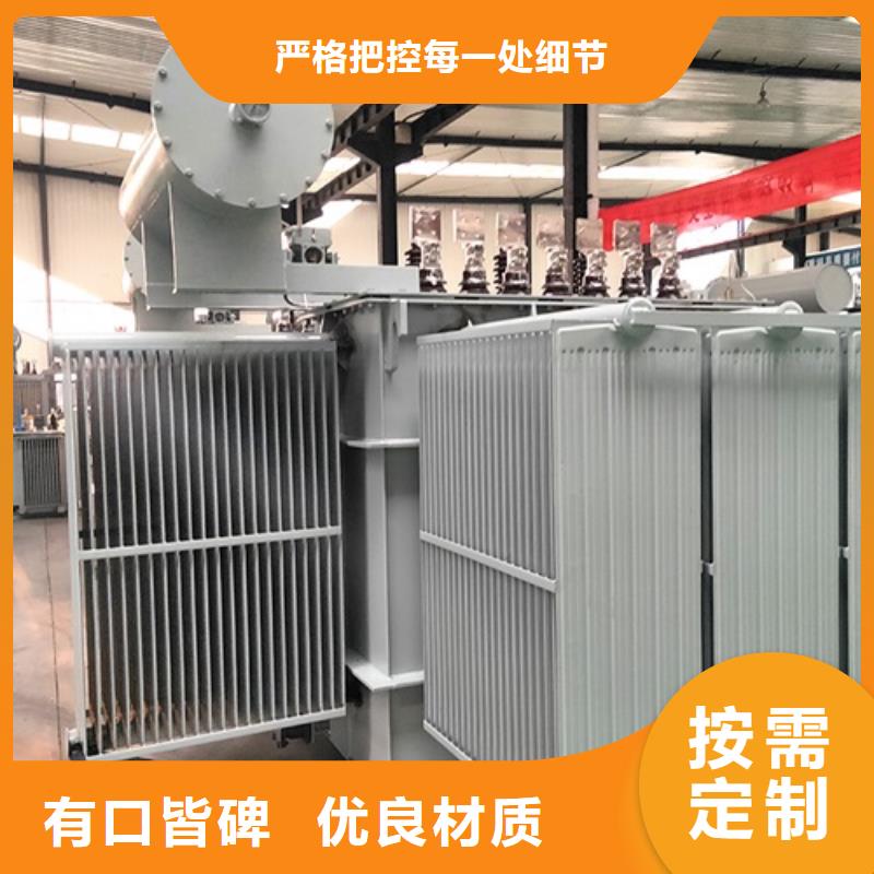 S13-630KVA/10KV/0.4KV油浸式变压器学校