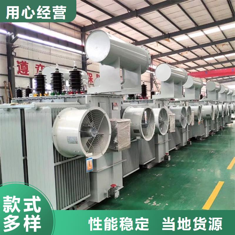 油浸式变压器440V变压器品质之选
