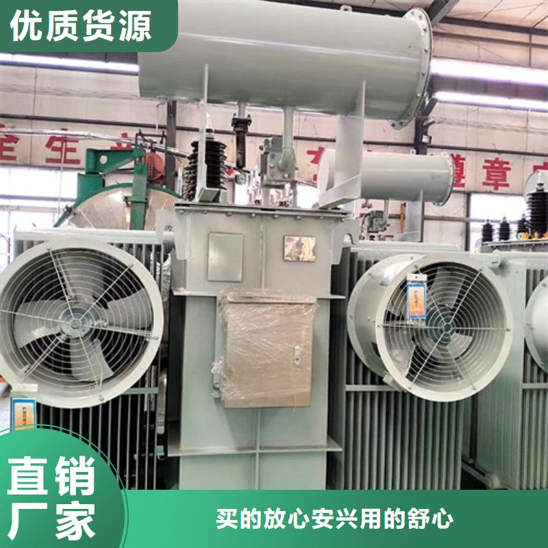 s11变压器配电柜定制