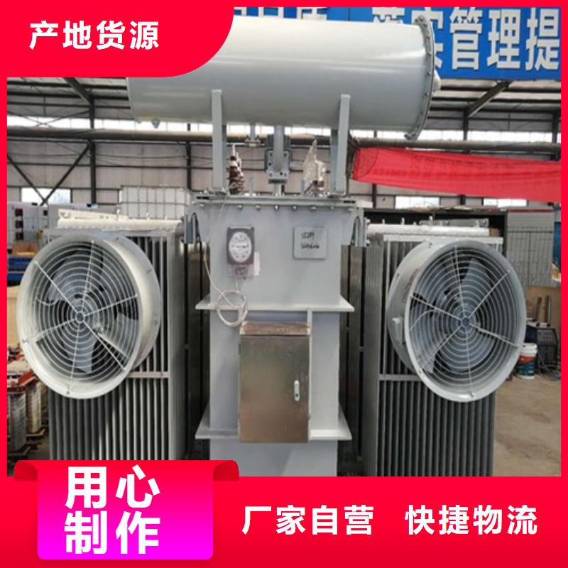 辽宁油浸式变压器选购质量可靠