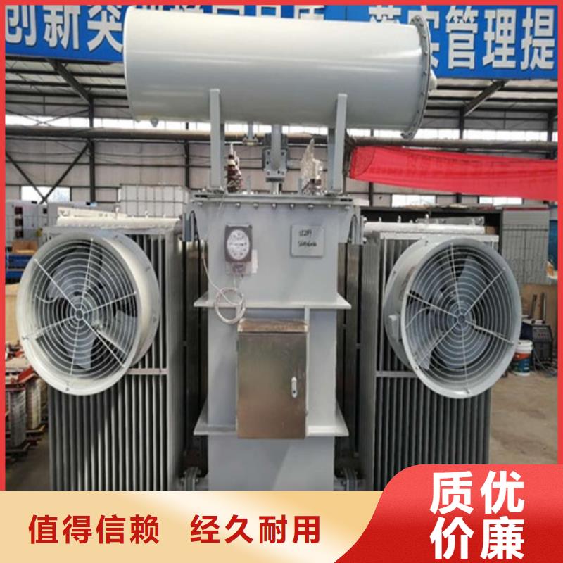 油浸式变压器440V变压器品质之选