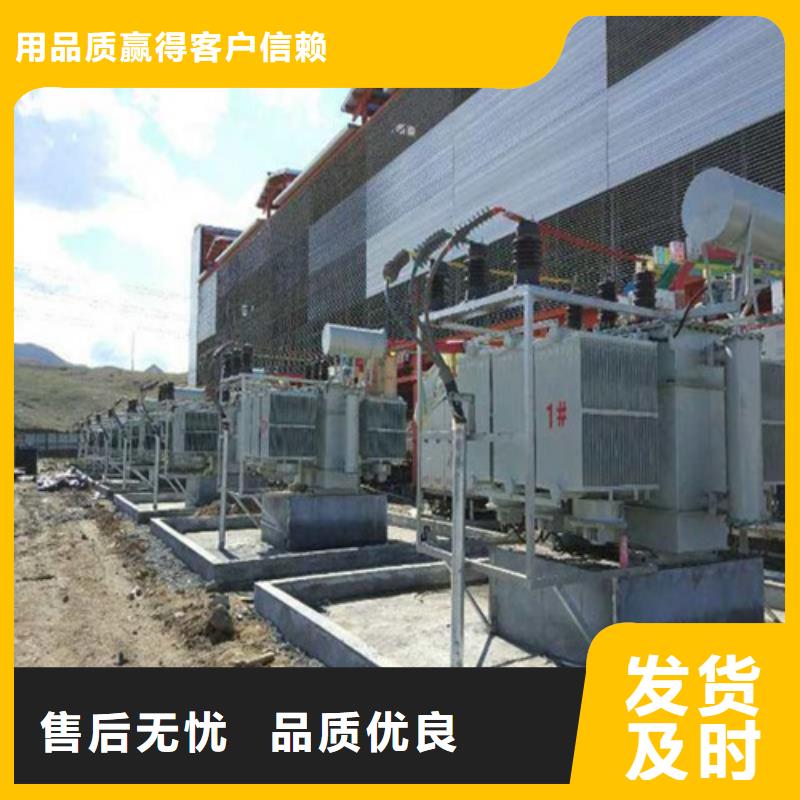 徐州油浸式变压器价格优惠报价