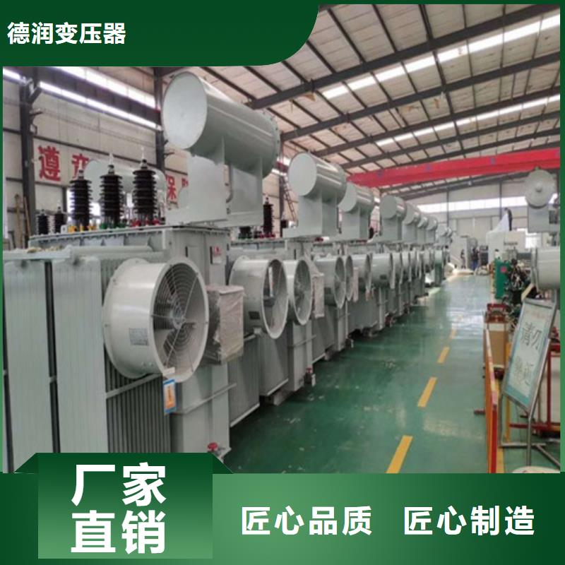 【油浸式变压器】变压器厂家厂家直销供货稳定
