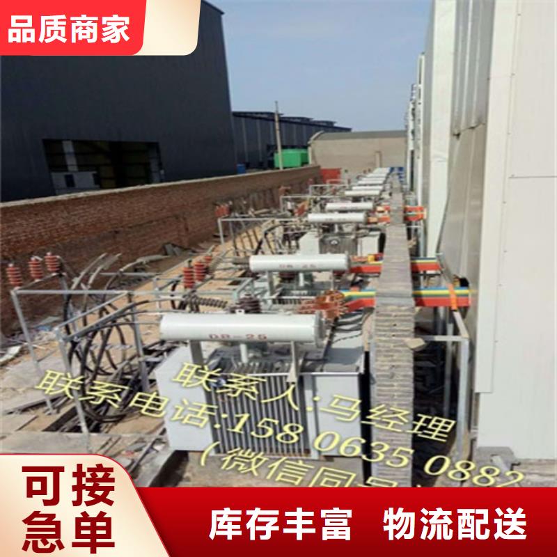 油浸式变压器【射频变压器】一站式采购商家