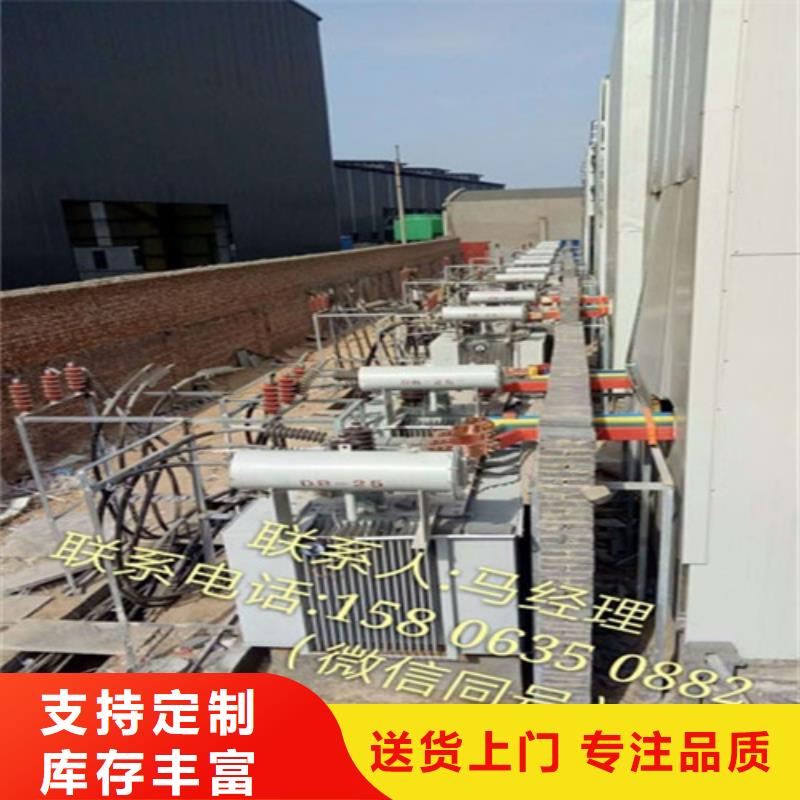油浸式变压器变压器厂自产自销