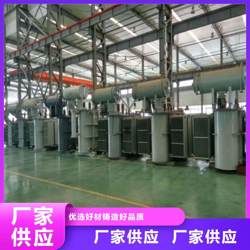 400KVA油浸式变压器直供厂家