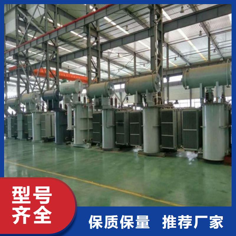 50KVA油浸式变压器直供厂家