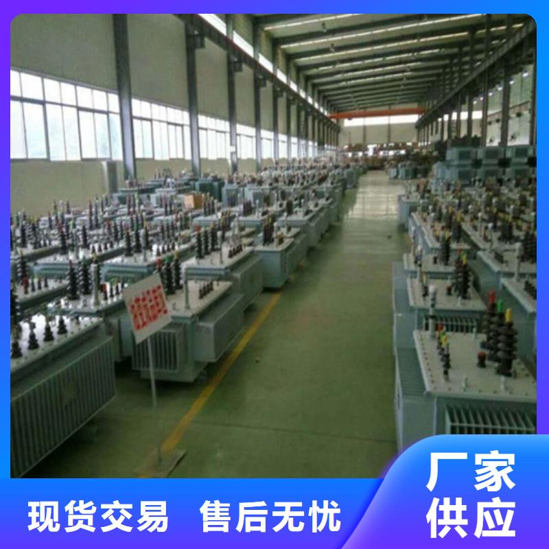 乐山s11变压器安装现货价格