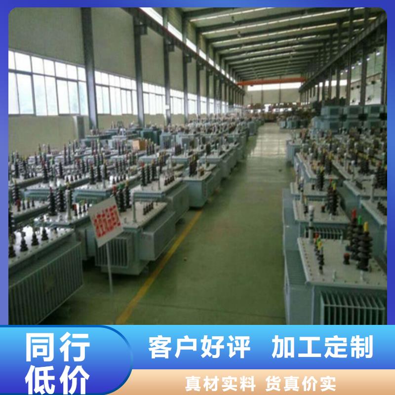 油浸式变压器440V变压器品质之选