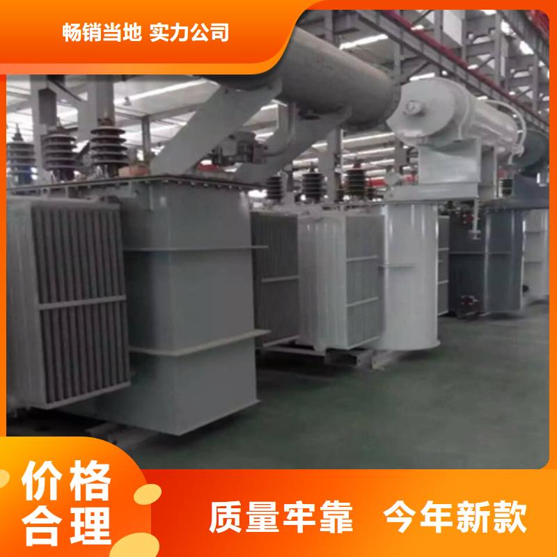 sb20变压器和s20变压器询问报价
