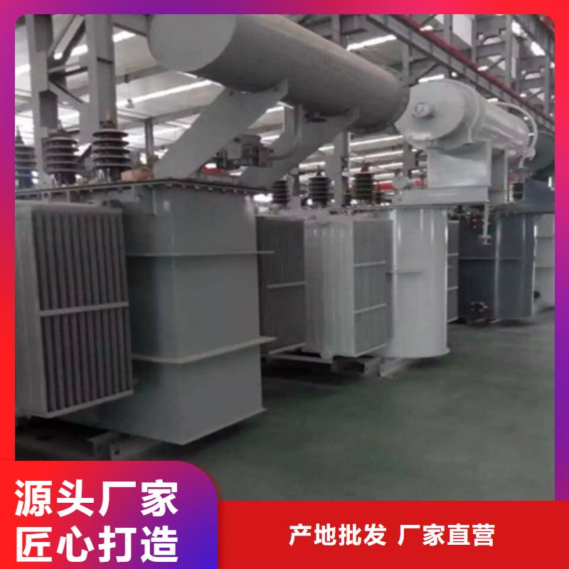 20kv油浸式配电变压器技术参数和要求为您服务