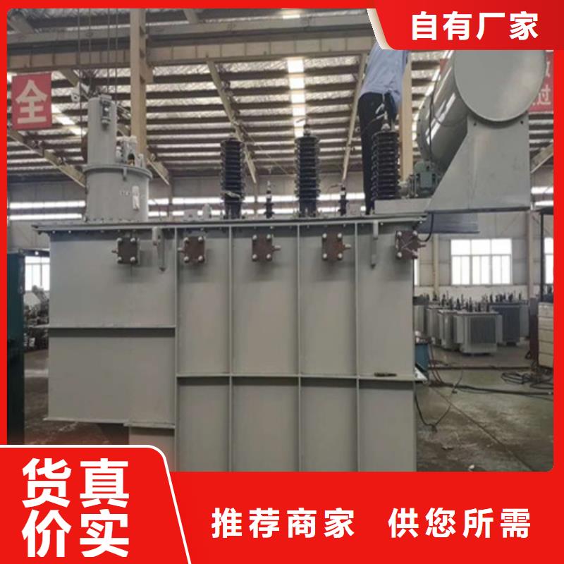 【油浸式变压器【信号变压器】厂家直营】