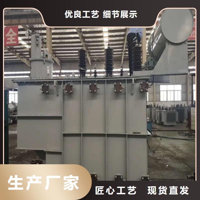 油浸式变压器干式变压器好产品不怕比