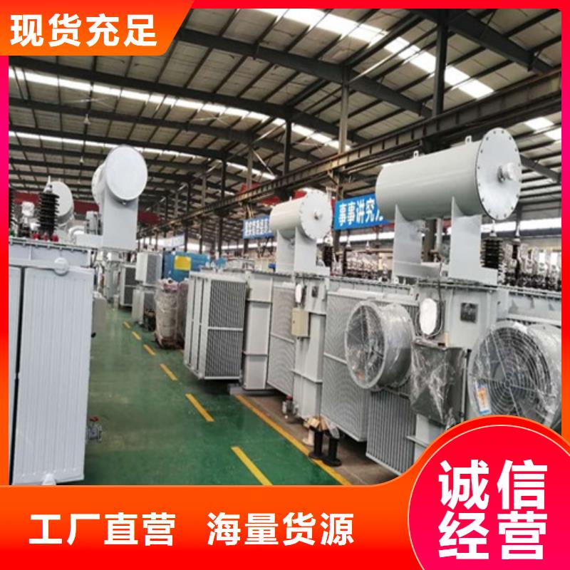 【油浸式变压器【信号变压器】厂家直营】