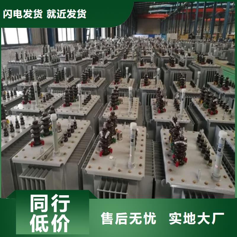 【油浸式变压器【信号变压器】厂家直营】