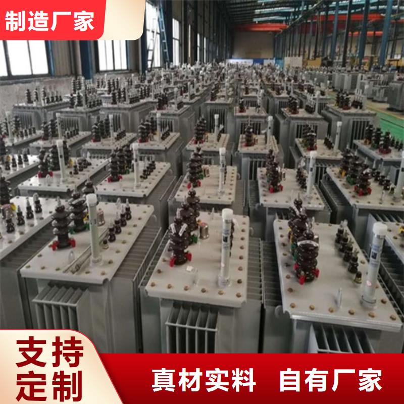 油浸式变压器80KVA隔离变压器品质值得信赖