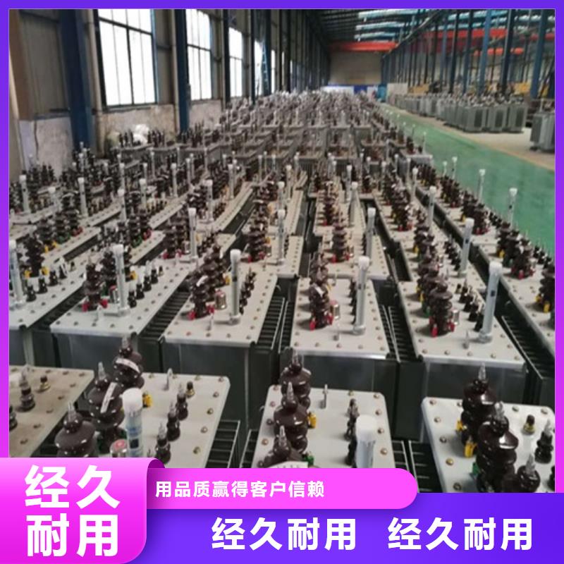 S11-1000KVA/10KV/0.4KV油浸式变压器施工队伍