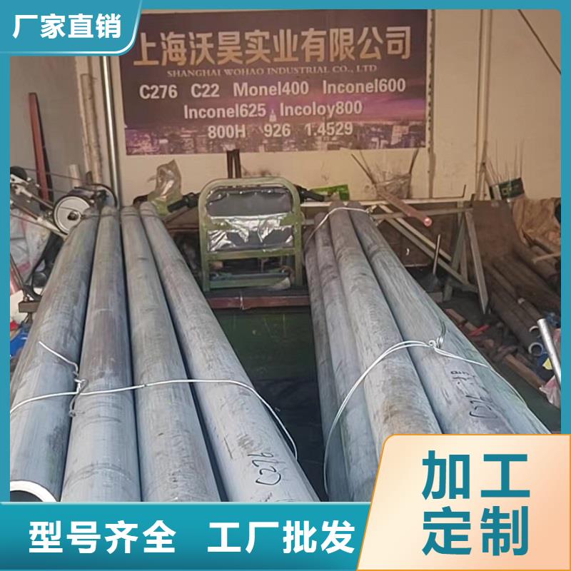哈氏合金规格