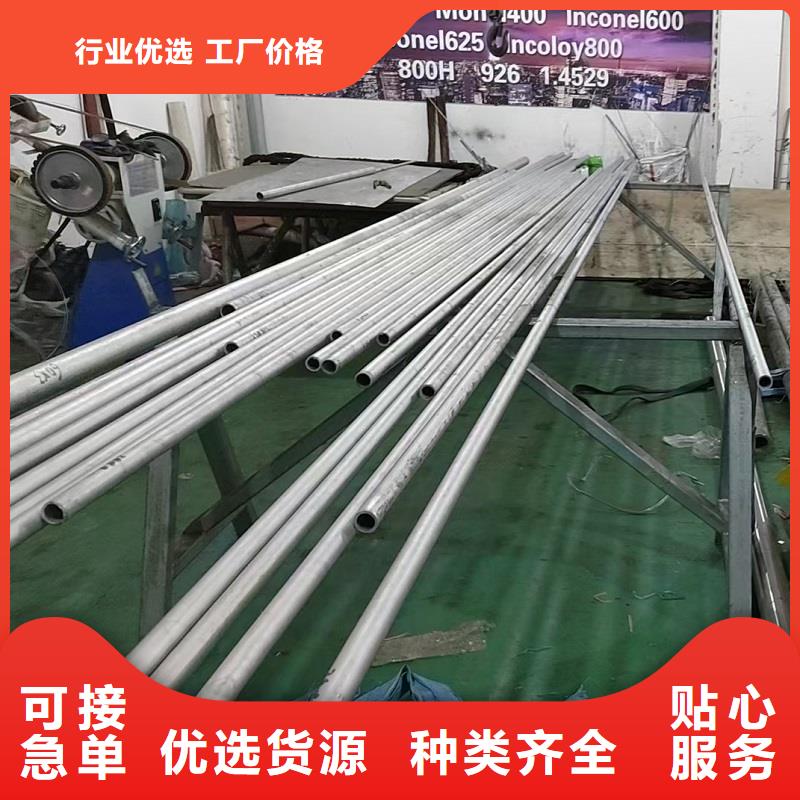 哈氏合金管哈氏合金C276管质量安心