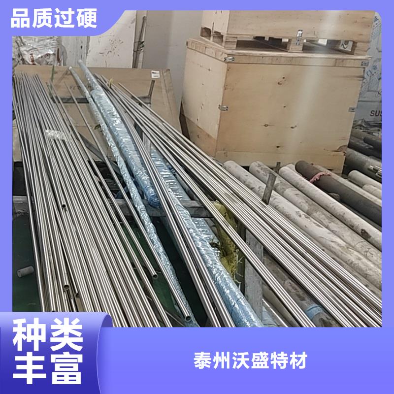 管哈氏合金c276多重优惠