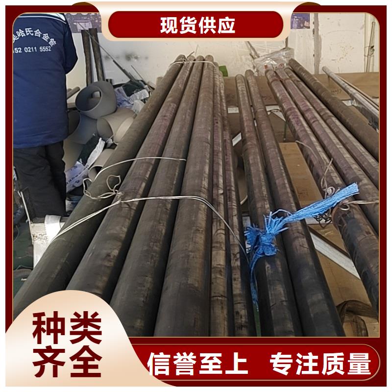 哈氏合金N10276了解更多