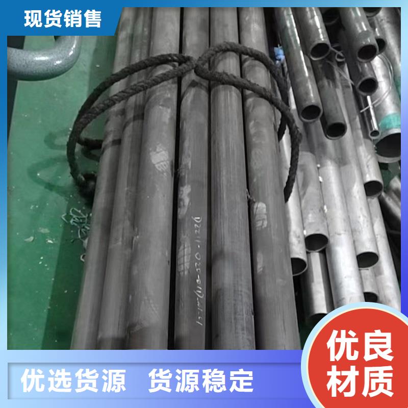 【哈氏合金管】哈氏合金C276管精选货源
