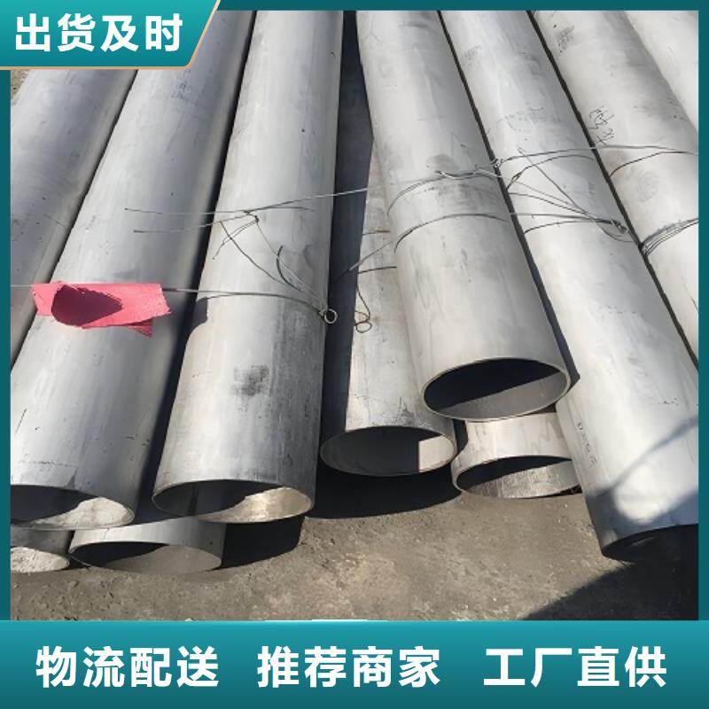哈氏合金管哈氏合金C276管随到随提
