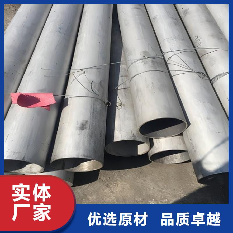 【哈氏合金管】N08800售后无忧