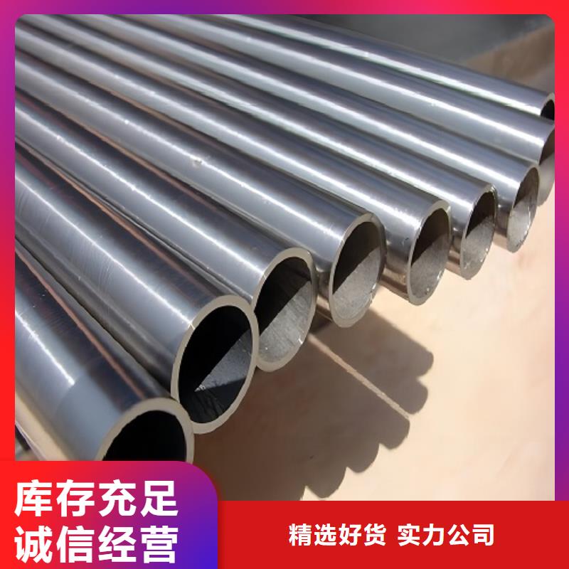 【哈氏合金管】哈氏合金C276管精选货源