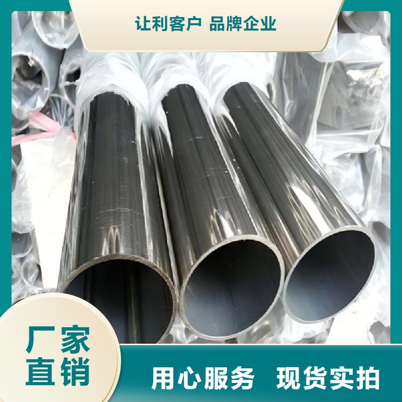 【哈氏合金管】_N08028精选货源