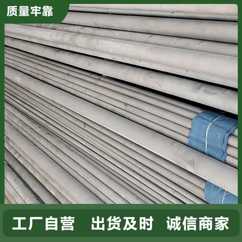 哈氏c276合金管材承诺守信