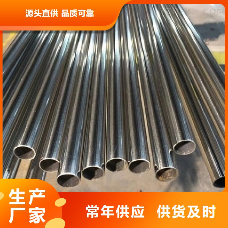 哈氏合金管【C276三通】从源头保证品质