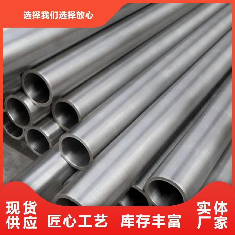 哈氏合金管254SMO质量优价格低