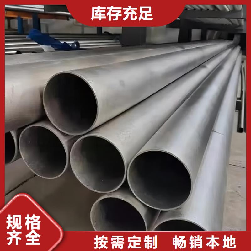 c276哈氏合金管实力厂家