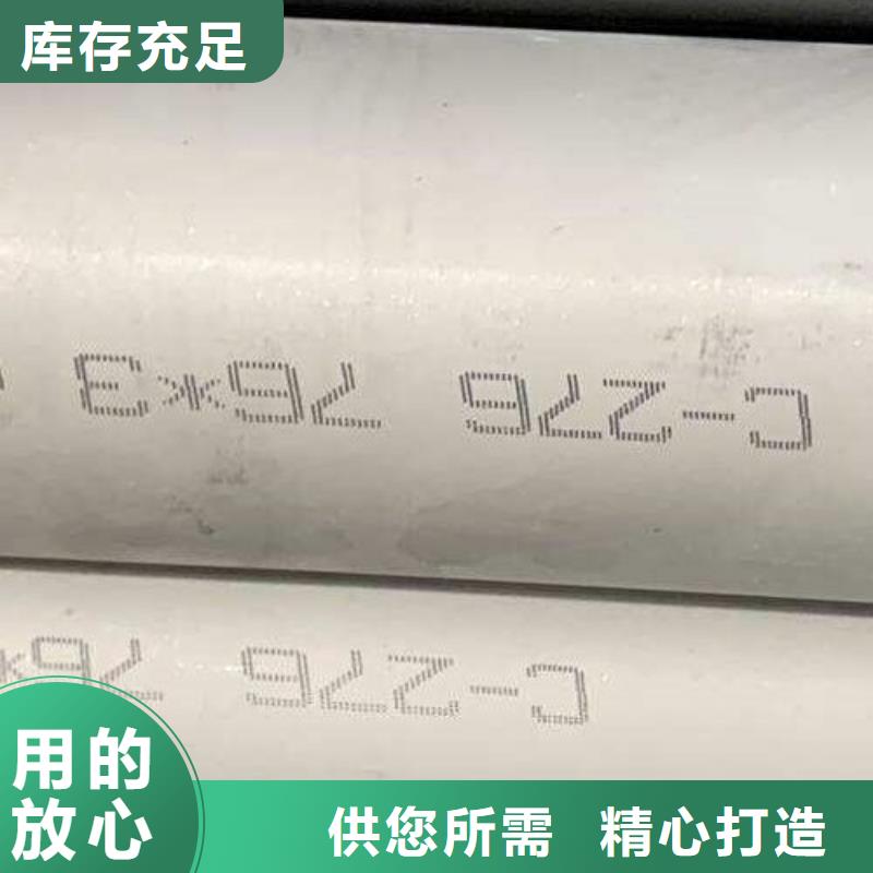 哈氏合金的报价购买