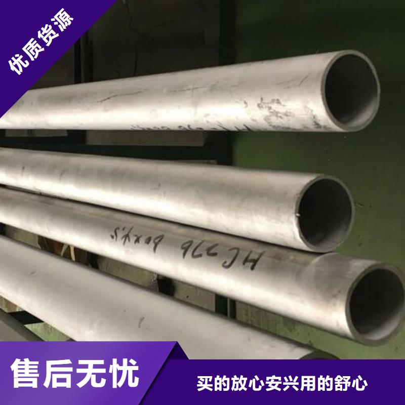 哈氏合金管MonelK500价格公道合理