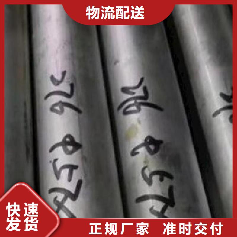 【哈氏合金管】哈氏合金C276管精选货源