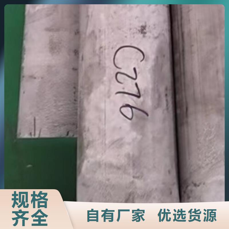 哈氏合金管310S用心经营