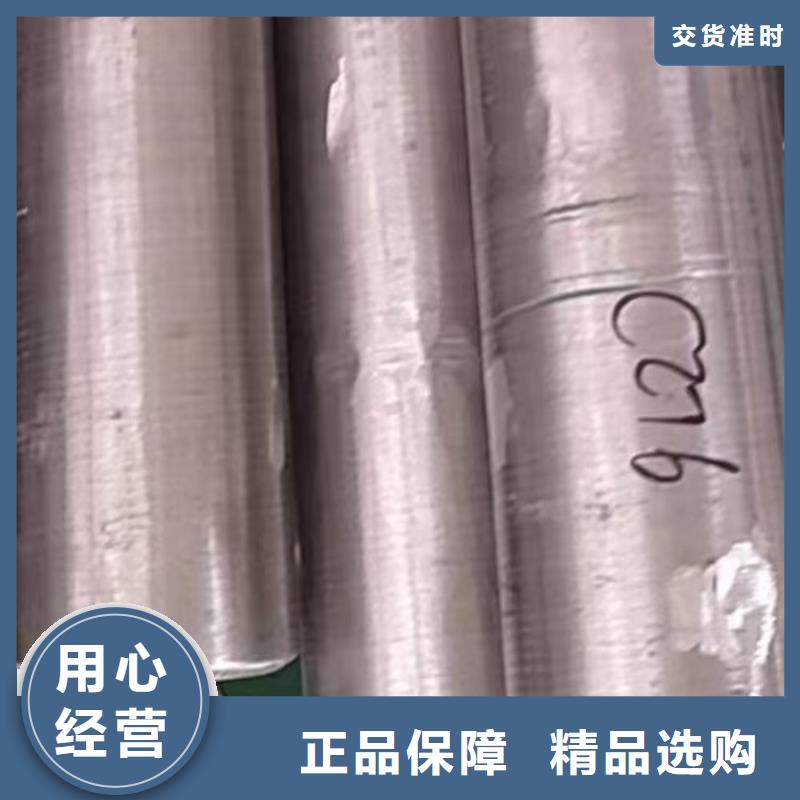 哈氏合金管C276大小头正规厂家