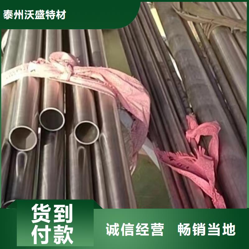 管哈氏合金c276多重优惠