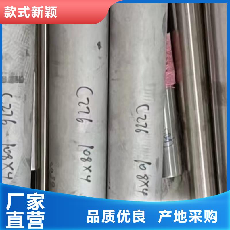 【哈氏合金管HastelloyC-276哈氏合金无缝管定制批发】