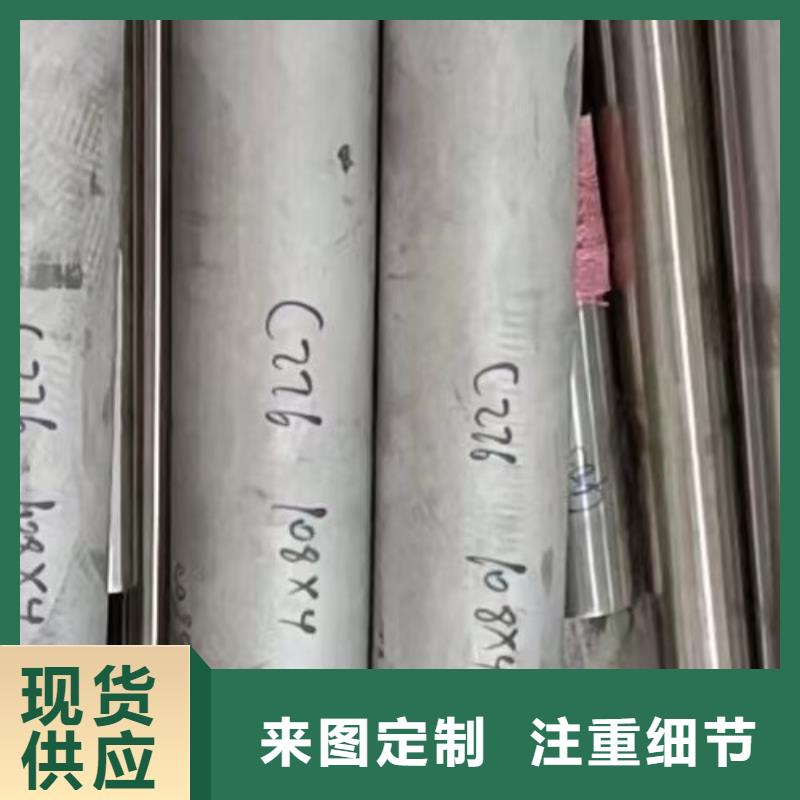 哈氏合金许用应力质量优