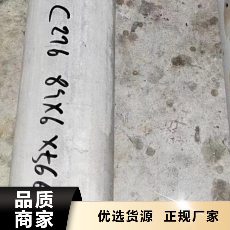 哈氏合金管【C276大小头】专注生产N年