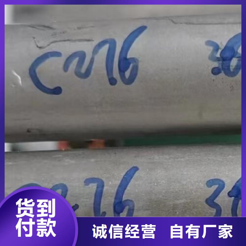 哈氏合金管C276三通产品优良