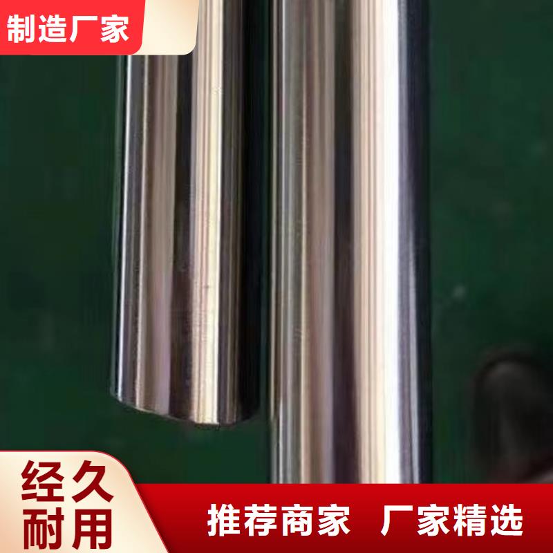 管哈氏合金c276多重优惠