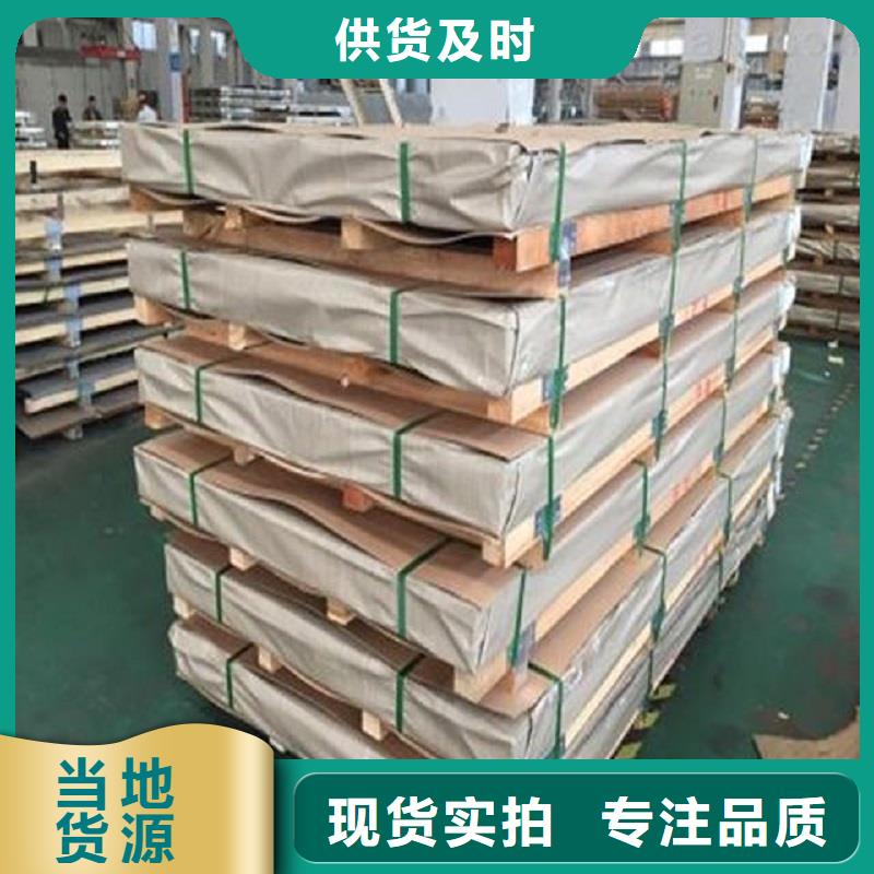 哈氏合金板_无缝管工厂批发