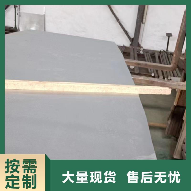 哈氏合金板_无缝管工厂批发