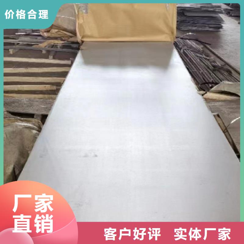 哈氏合金板c22来图定制