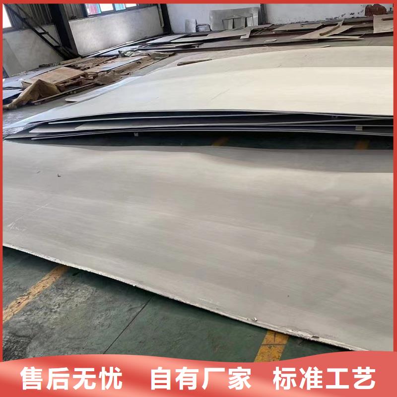 哈氏合金板_无缝管工厂批发