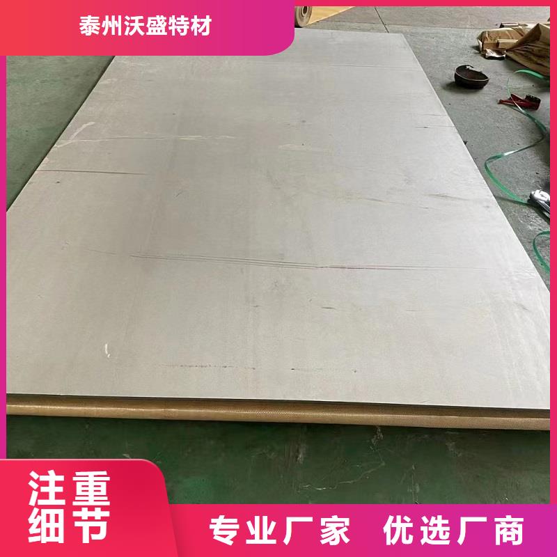 哈氏合金板_C276大小头精选好货
